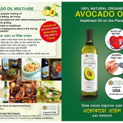 Chosen Foods Avocado Oil