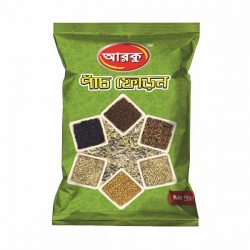 Arku Panch Foran Powder